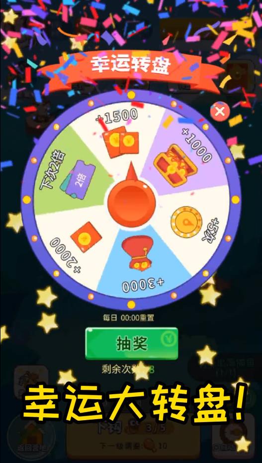 当岛主以后官方版 1.0.40安卓版