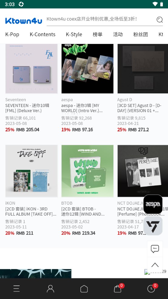 ktown4u官方版 1中文版