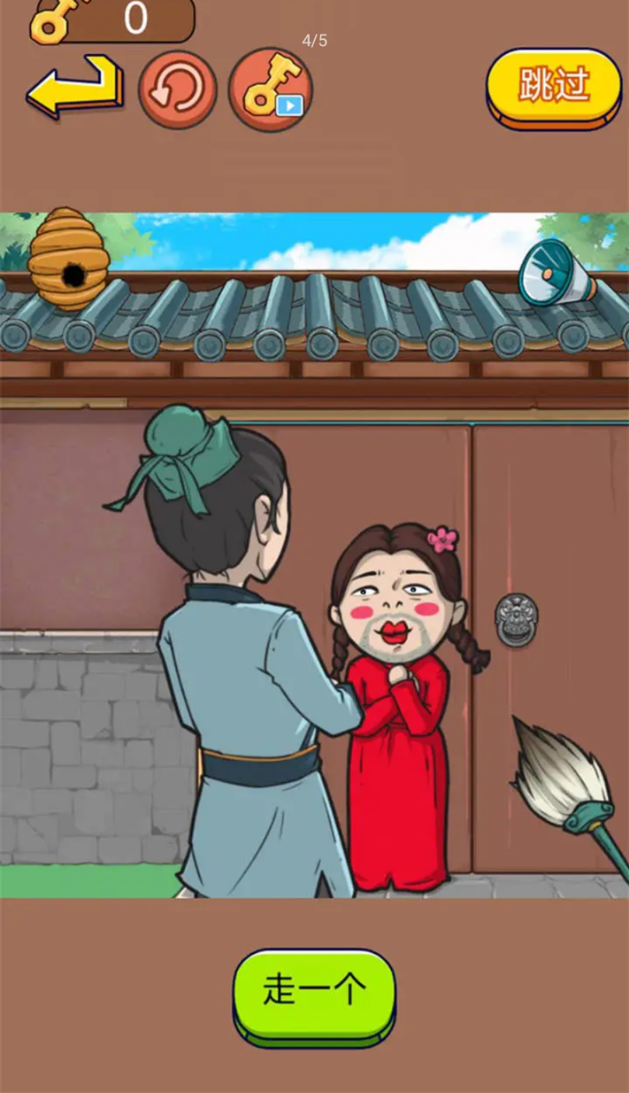 三国我最牛最新版 三国我最牛最新版