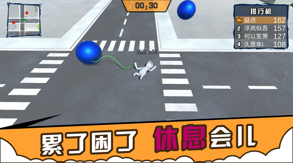 人类城市一起摇摆官方版 2安卓版