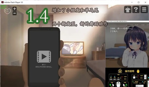 lostllife2.0汉化版