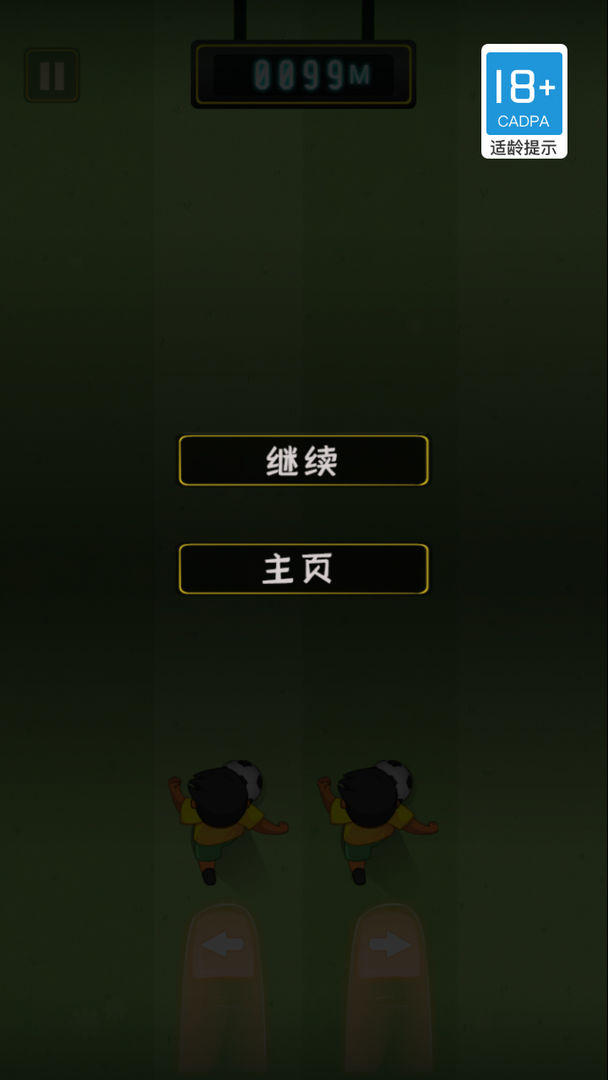 拇指足球游戏 1.0.0安卓版