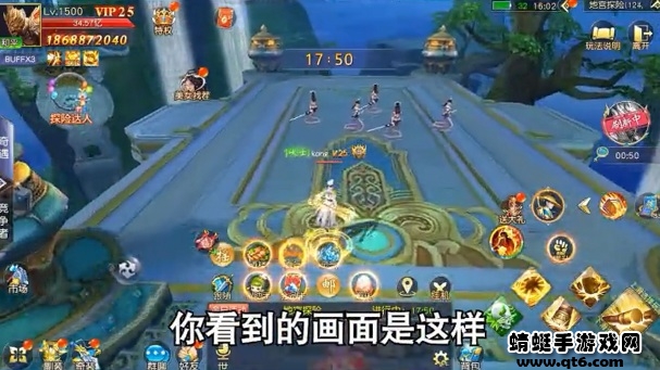 天天爱仙侠手游 1.0.0安卓版