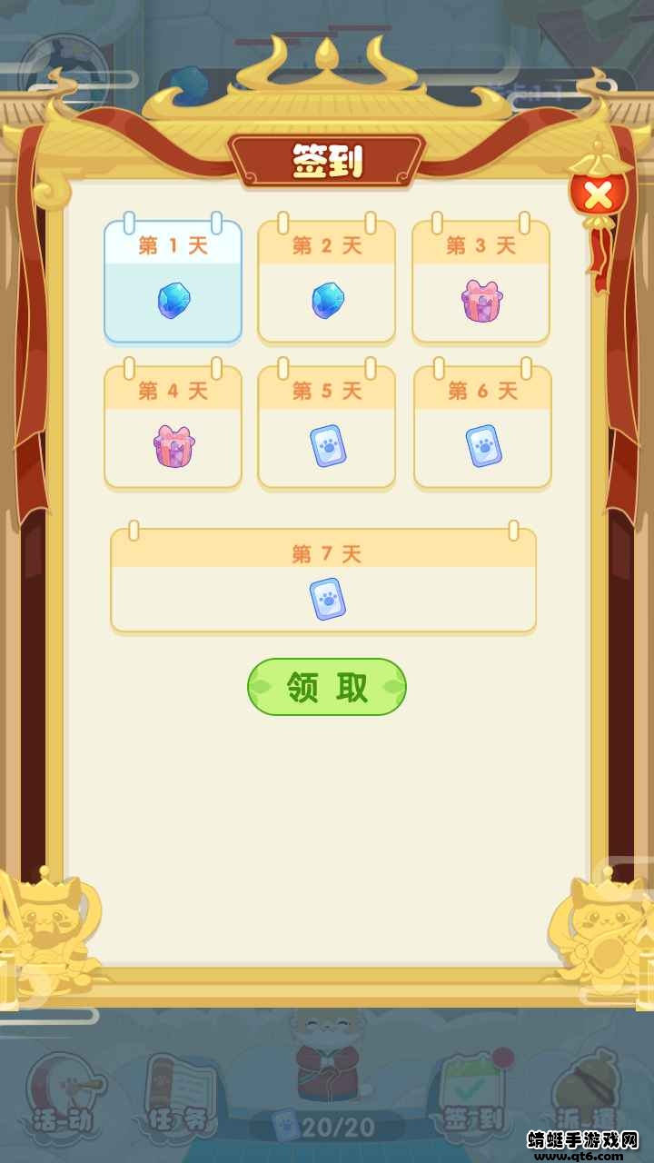 超能力甜品安卓版 1.0.0手机版