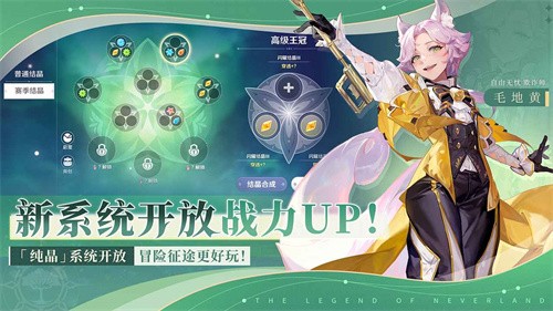 圣境之塔内置作弊菜单