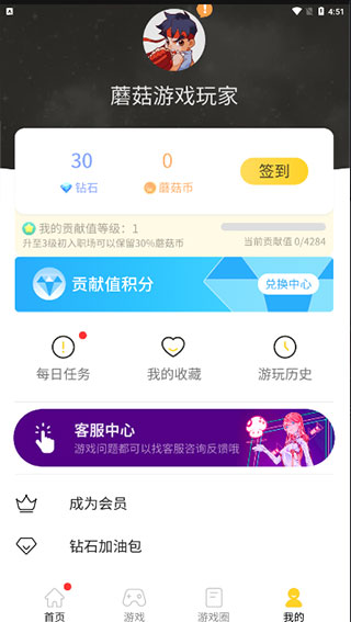 蘑菇云游戏免费