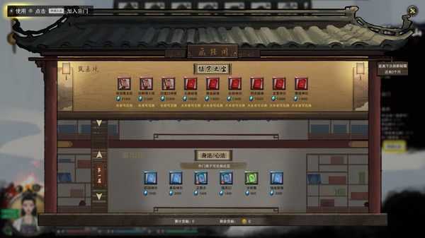 鬼谷八荒道诡异仙mod