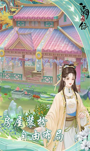 江湖悠悠无限银两版
