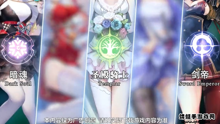 赏金骑士团 1.0.1安卓版