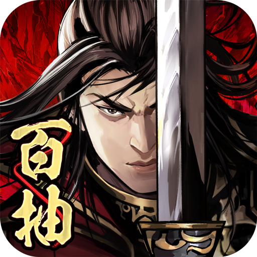 真武江湖手游 1.42最新版