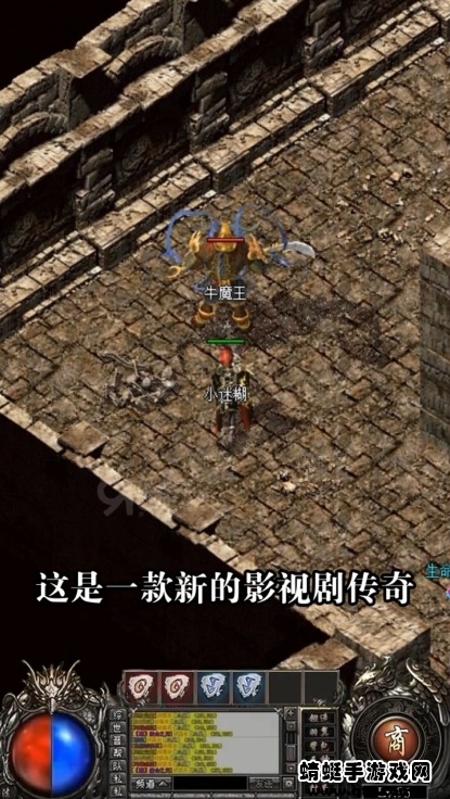 1.76经典版传奇手游 1.6.311安卓版