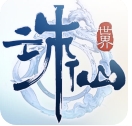 诛仙世界助手安卓版