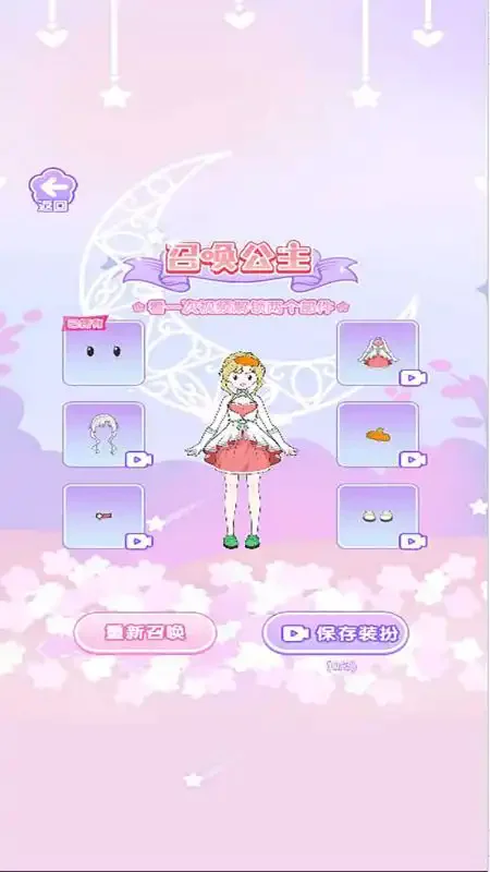 咕卡达人赛