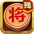 中国象棋残局大师新版 2.37版本