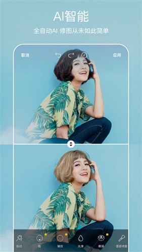 picsart美易照片编辑旧版