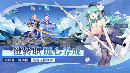 圣境之塔内置作弊菜单