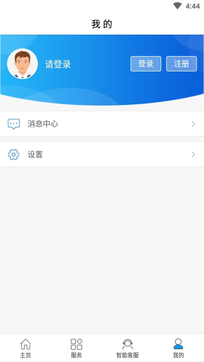 大连人社