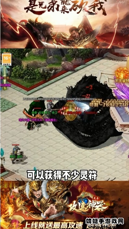 光年攻速神器手游 1.2.0安卓版