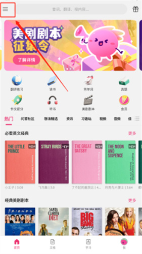 火龙果智能写作