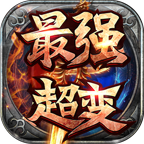 七年超变无限刀手游 1.2.0安卓版