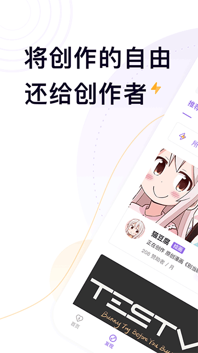 爱发电免费版