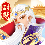 上古魔灵录 1.0.1安卓版