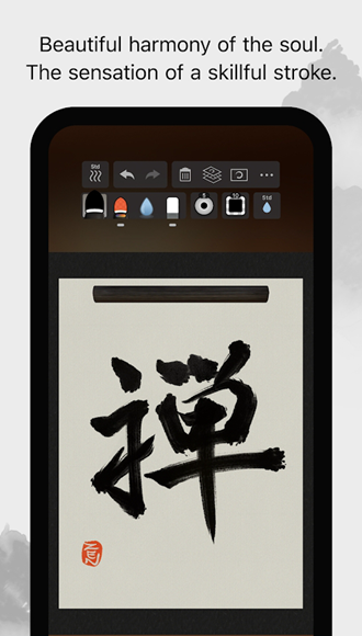 Zen Brush 3图片2