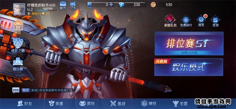 野外冲击战5v5游戏 野外冲击战5v5游戏