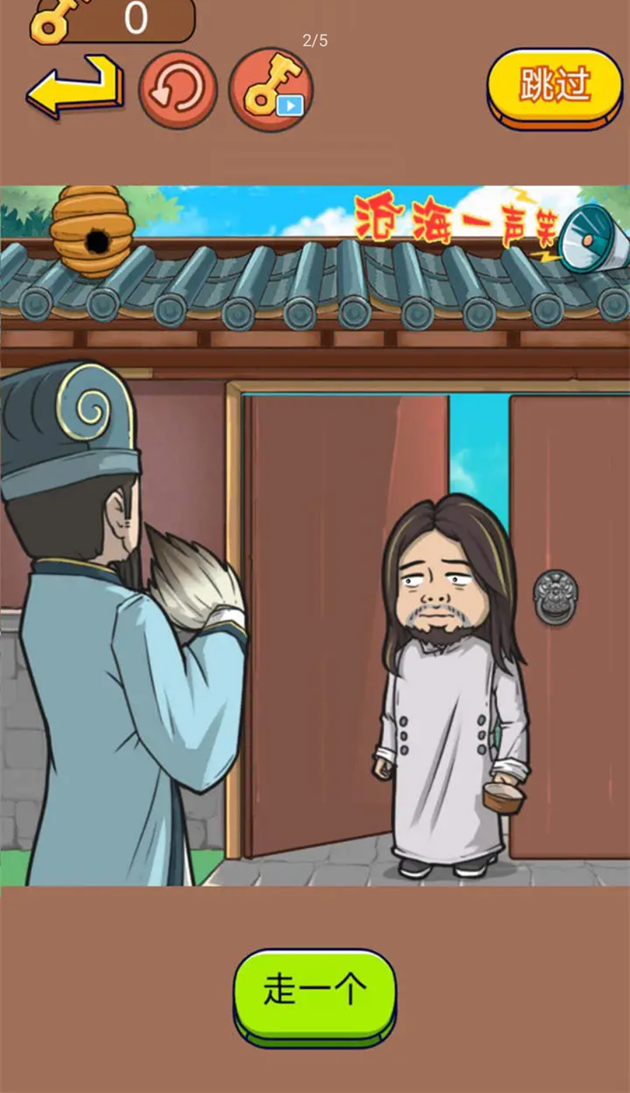 三国我最牛最新版 1.0官方版