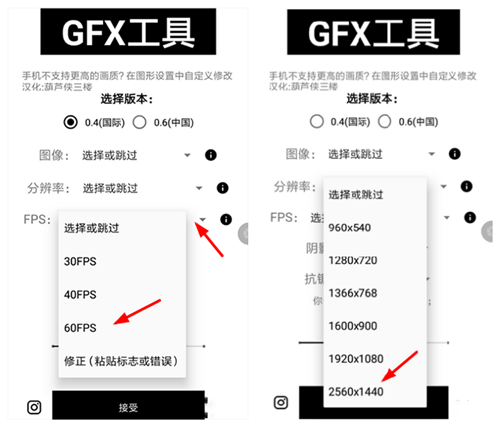 GFX工具箱