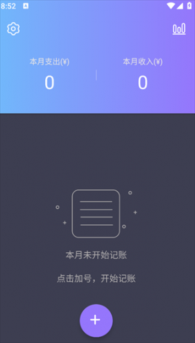 mtok记账