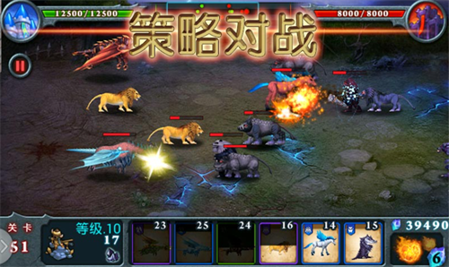 兽王争霸无限钻石金币