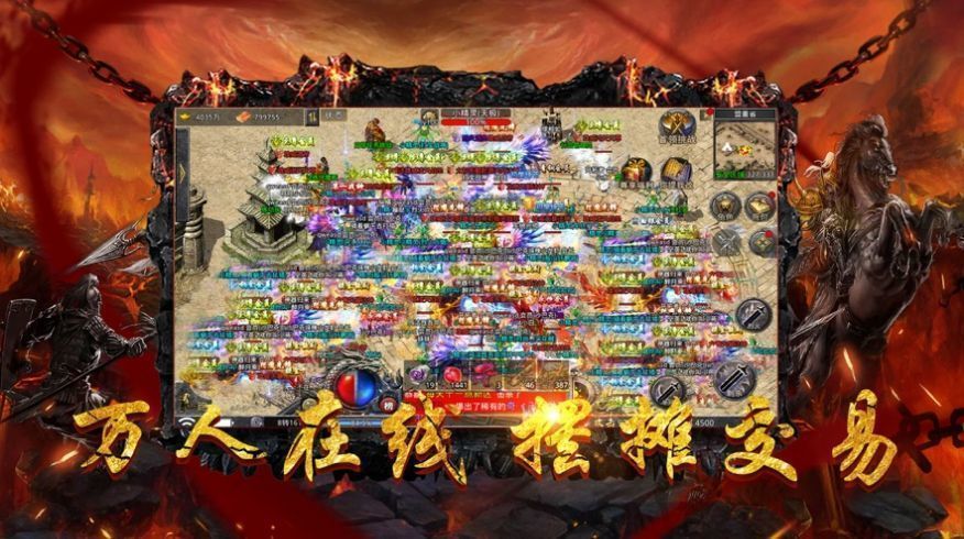 热血龙斩手游 4.3.4安卓版