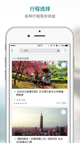 KKdayapp