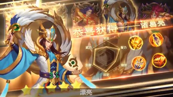 三国萌游元气小将官方版 3.11.2安卓版