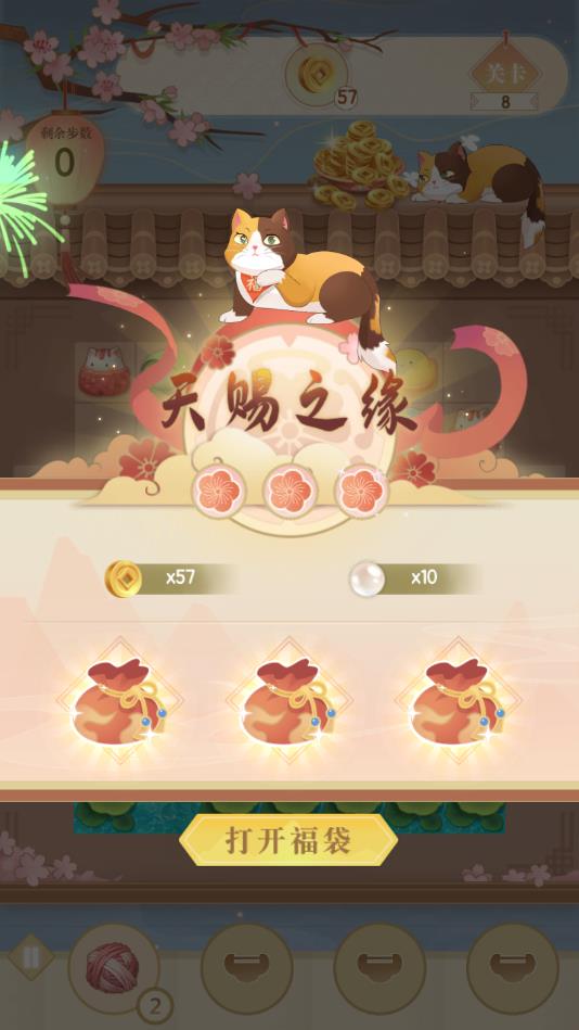 云想衣裳安卓版 1.0.2官方版