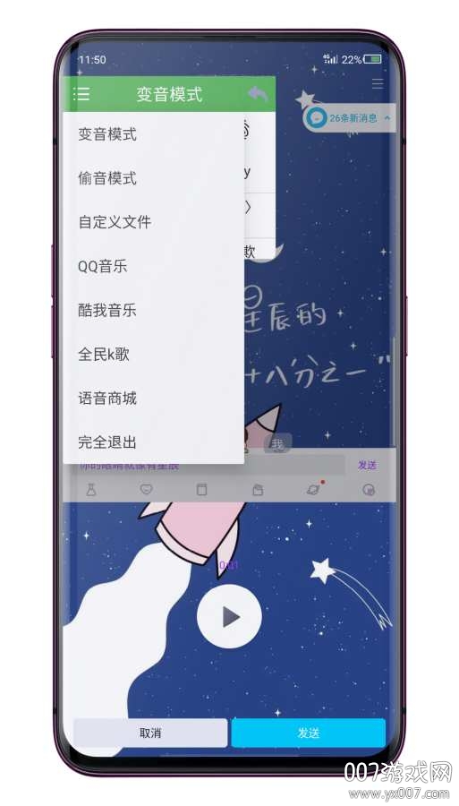 AS助手清爽精简版