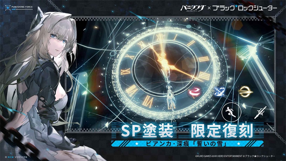 战双帕弥什日服版 2.7.7.1718356252最新版