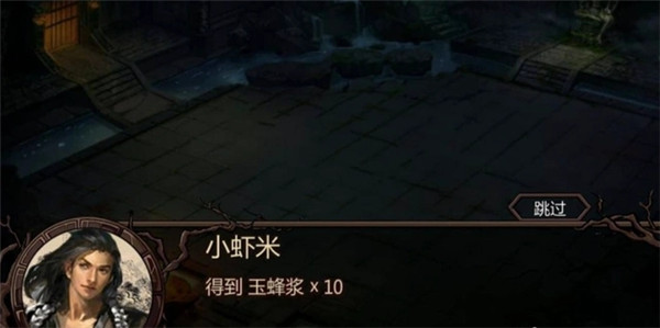 金庸群侠传3