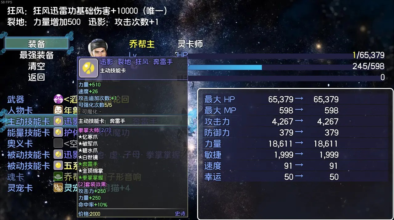 卡徒最新版 2.0安卓版