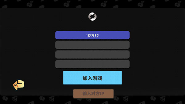 恶果之地如何联机？6
