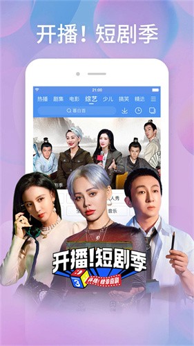 百搜视频免费手机版
