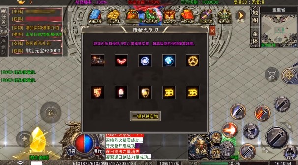 猪猪无限刀GM9正式版 猪猪无限刀GM9正式版