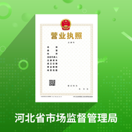 云窗办照app下载官方安卓版