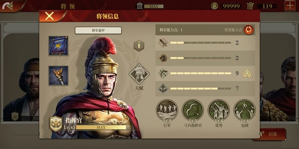 帝国军团罗马2022最新版