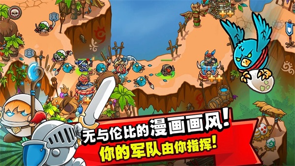 CrazyKings(疯狂国王塔防战破解版2021) 2.4.7破解版最新版
