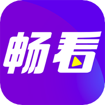 畅看短视频赚钱版 1.5.5最新版