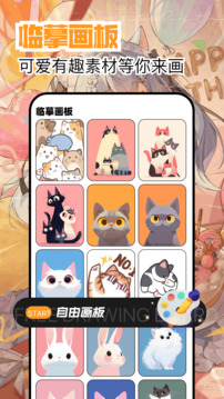 繁花漫画正版
