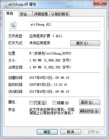 amdsoftware
