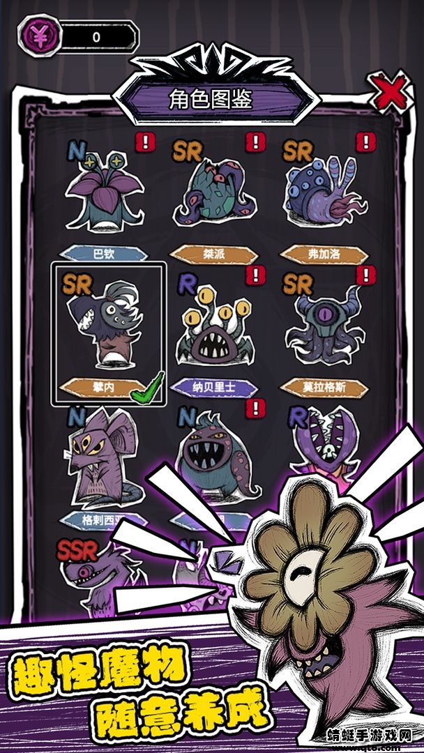 魔斗之门 0.1.23安卓版